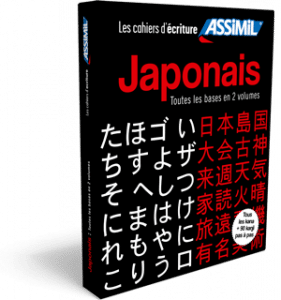 Coffret des cahiers d'écriture japonais