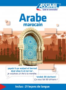 COUV arabe marocain