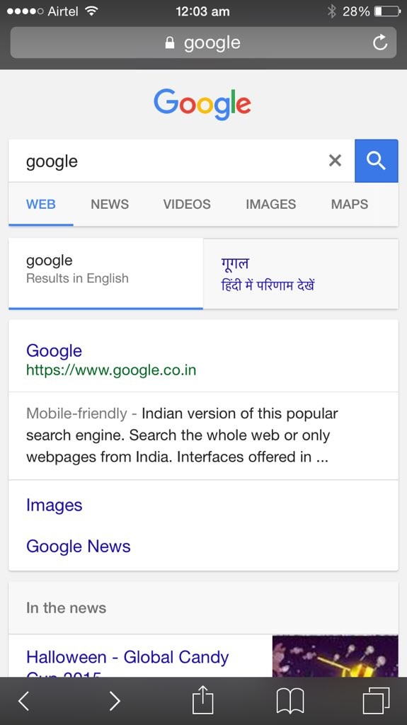 Google teste l'affichage de résultats de recherche en 2 langues sur mobile.
