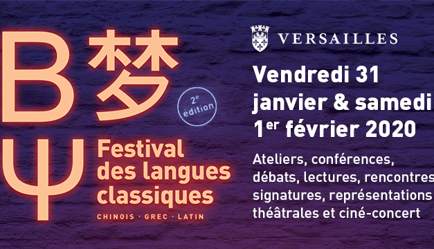 Le festival des langues classiques de Versailles, édition 2020