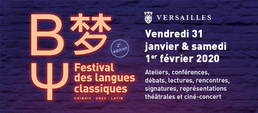 Le festival des langues classiques de Versailles, édition 2020
