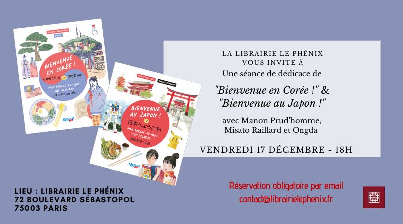 Rencontrez les autrices de « Bienvenue en Corée ! » et « Bienvenue au Japon ! » vendredi 17 décembre à la librairie le Phénix