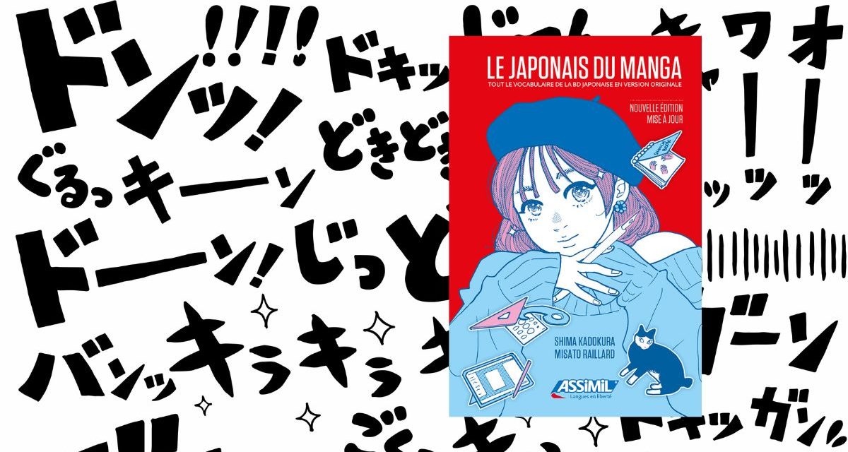 Une nouvelle édition du japonais du manga
